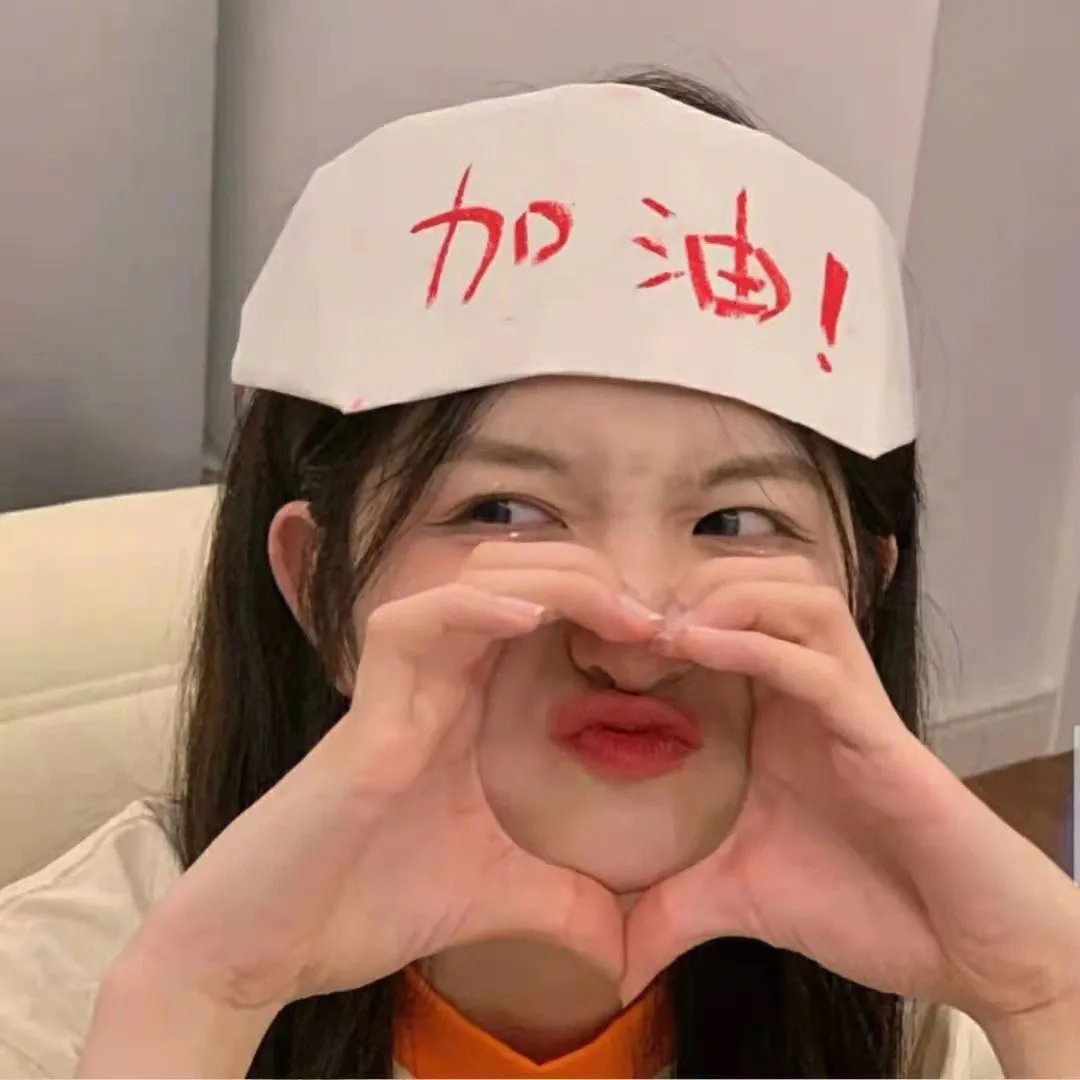 号外！号外！
